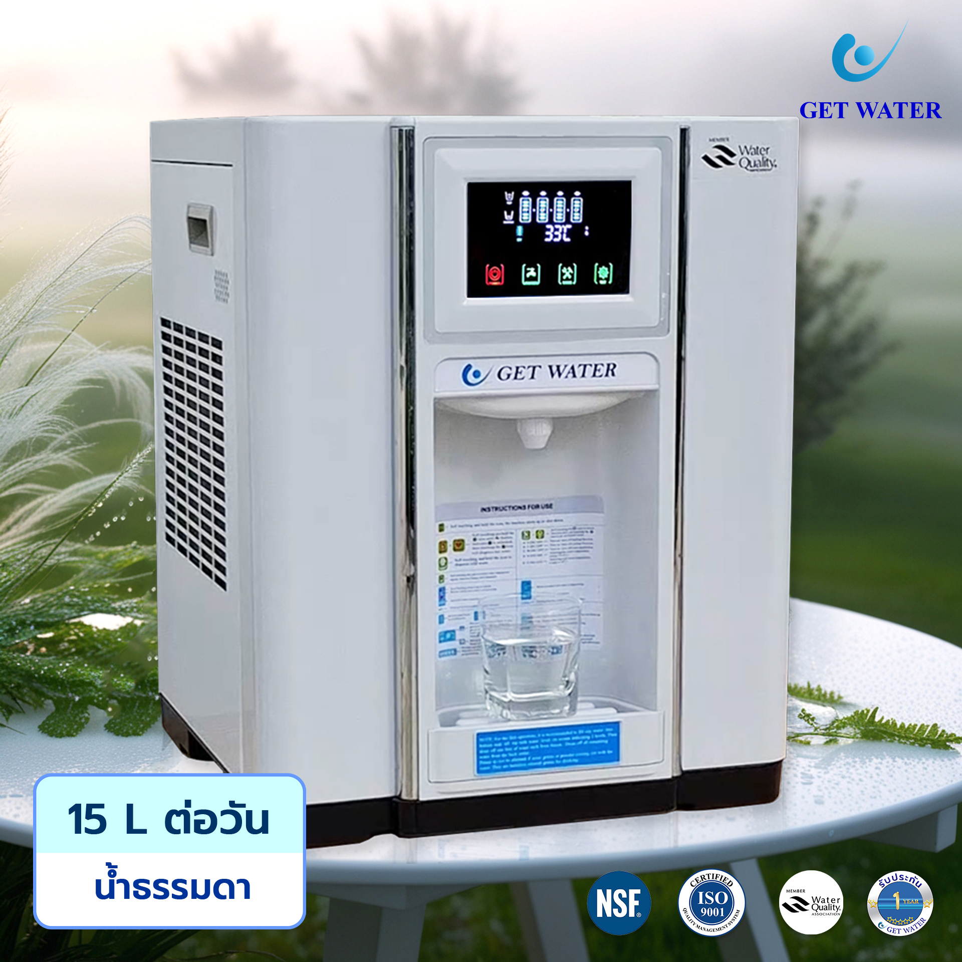 1Air water generator Model 15 liters per day, normal water