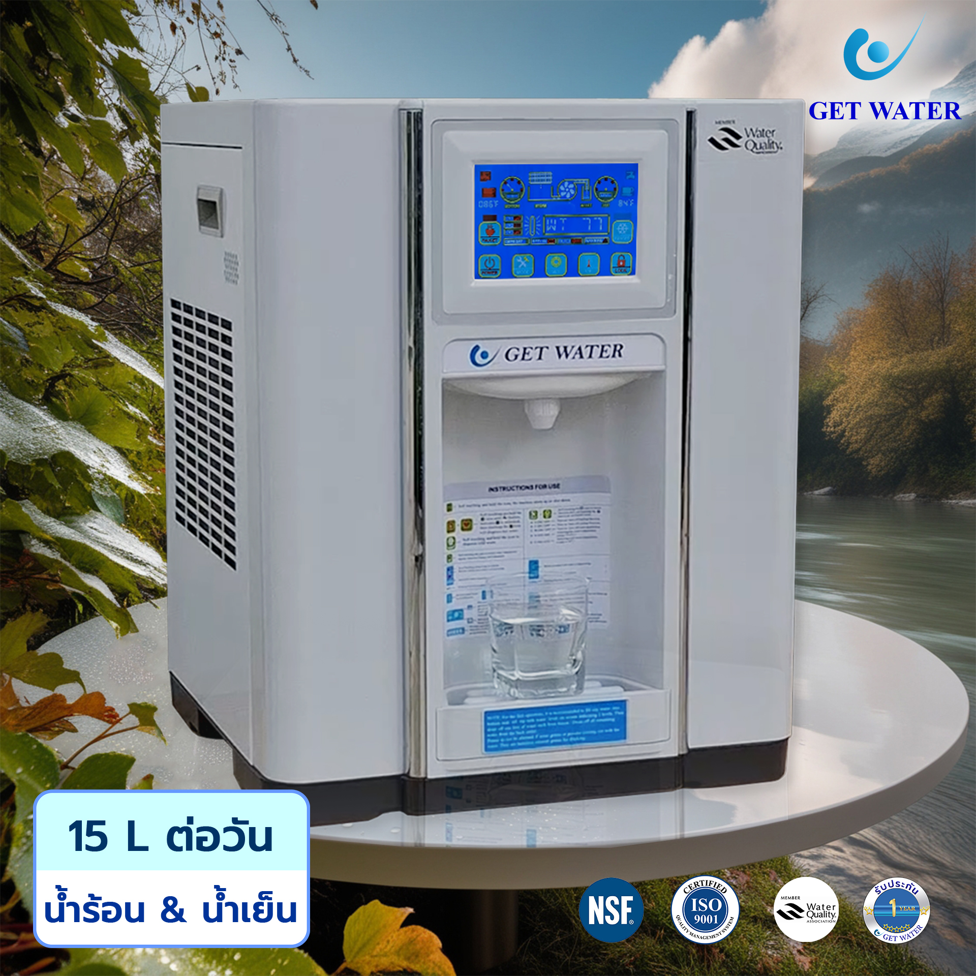 1air water generator Model 15 liters per day, hot and cold water