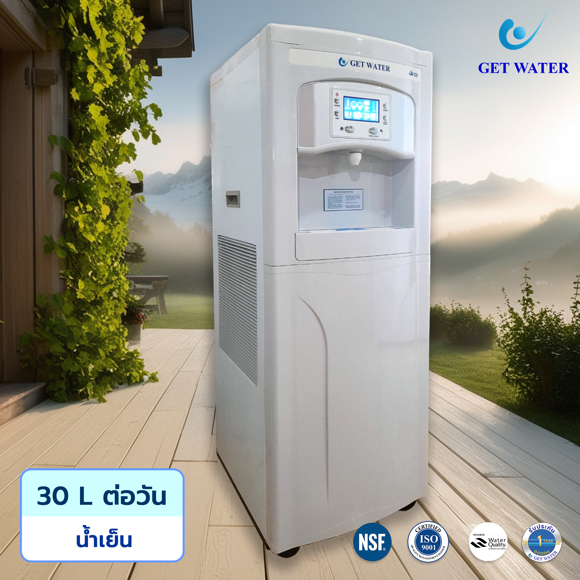 1air water generator Model 30 liters per day, cold water