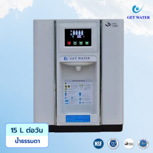 รุ่น 15 ลิตรต่อวัน น้ำธรรมดา