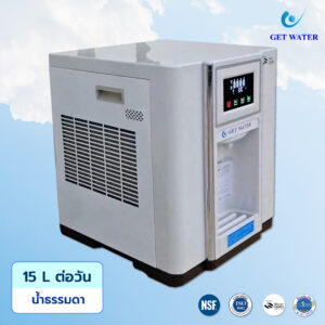 รุ่น 15 ลิตรต่อวัน น้ำธรรมดา