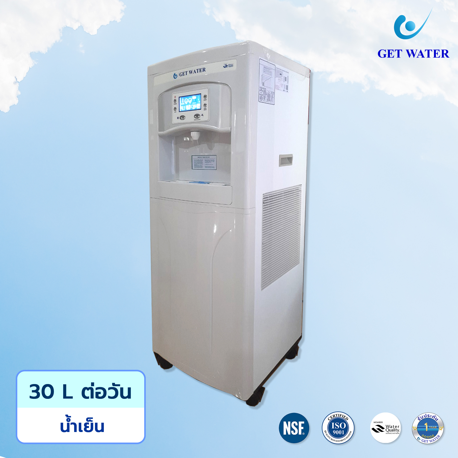 3air water generator Model 30 liters per day, cold water ด้านข้าง