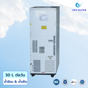 รุ่น 30 ลิตรต่อวัน น้ำร้อน & น้ำเย็น