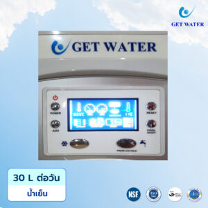 รุ่น 30 ลิตรต่อวัน น้ำเย็น