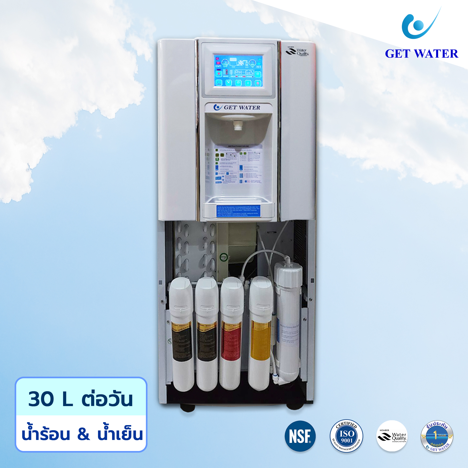4air water generator Model 30 liters per day, hot and cold waterเปิดหน้าตัวกรอง