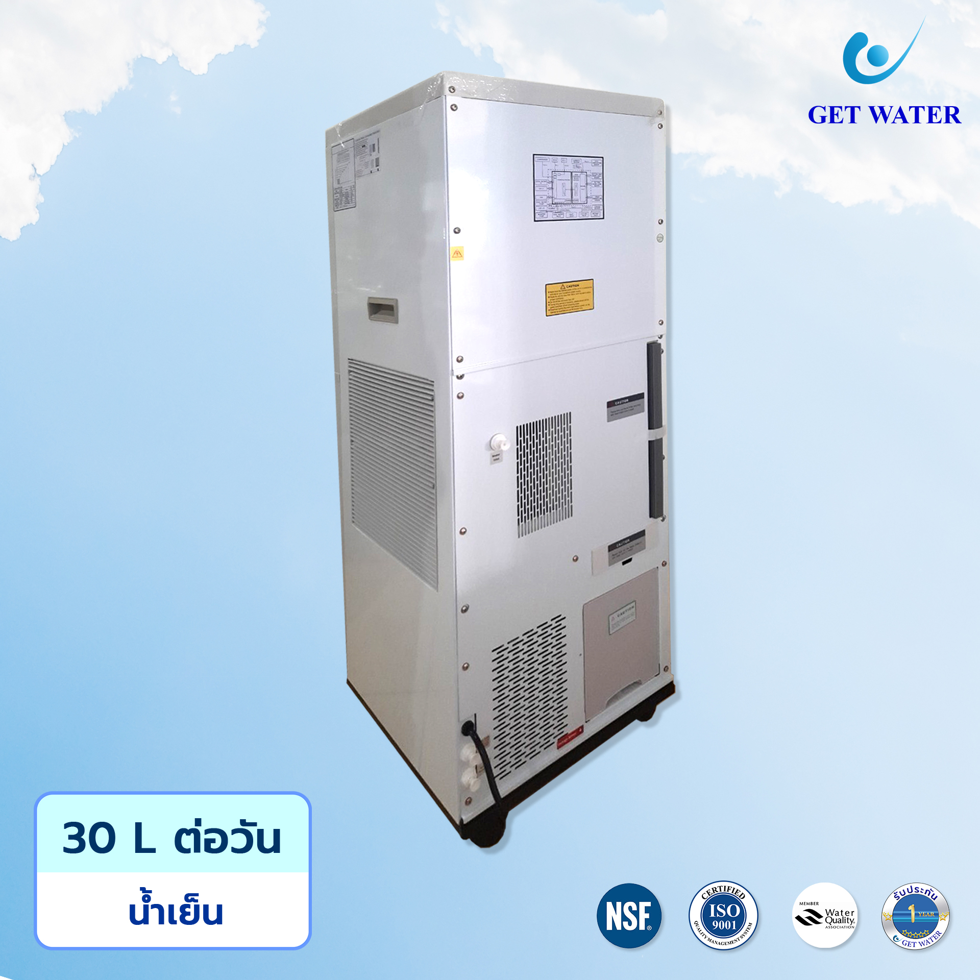 5air water generator Model 30 liters per day, cold water ด้านหลัง