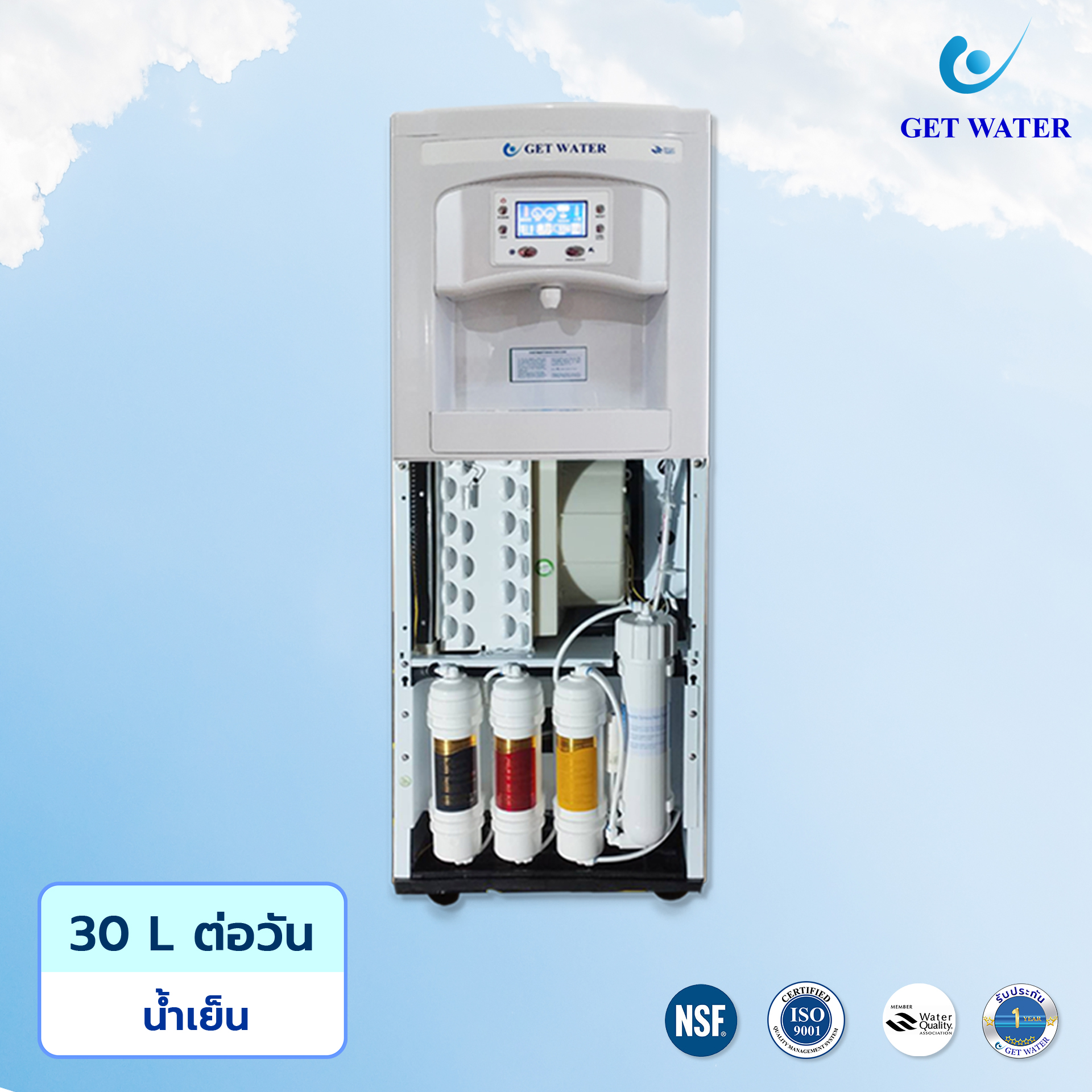 6air water generator Model 30 liters per day, cold water เปิดส่วนตัวกรอง