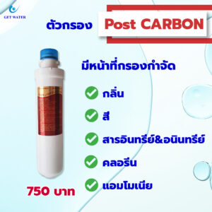 รุ่น 15 ลิตรต่อวัน น้ำร้อน & น้ำเย็น