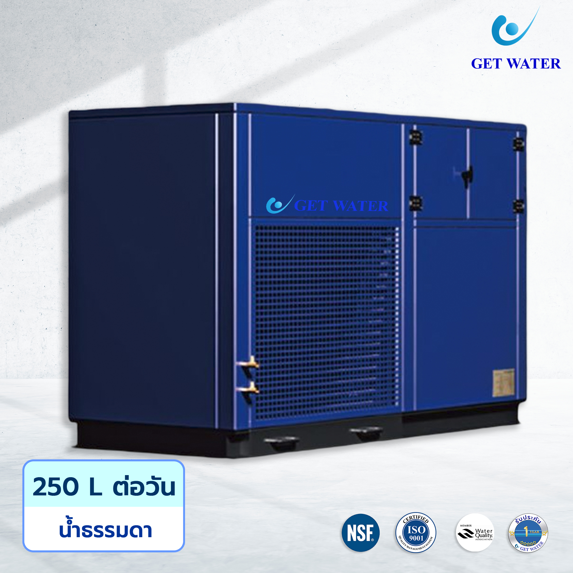 Air water generator Model 250 liters per day, normal water