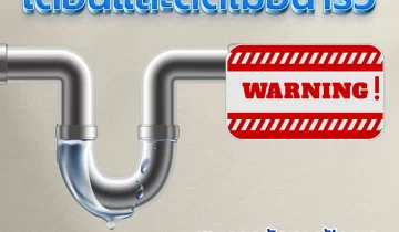 ระบบตัดความร้อนเกิน ( High temperature cut off system )